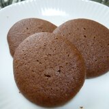 大豆粉、ココアクッキー